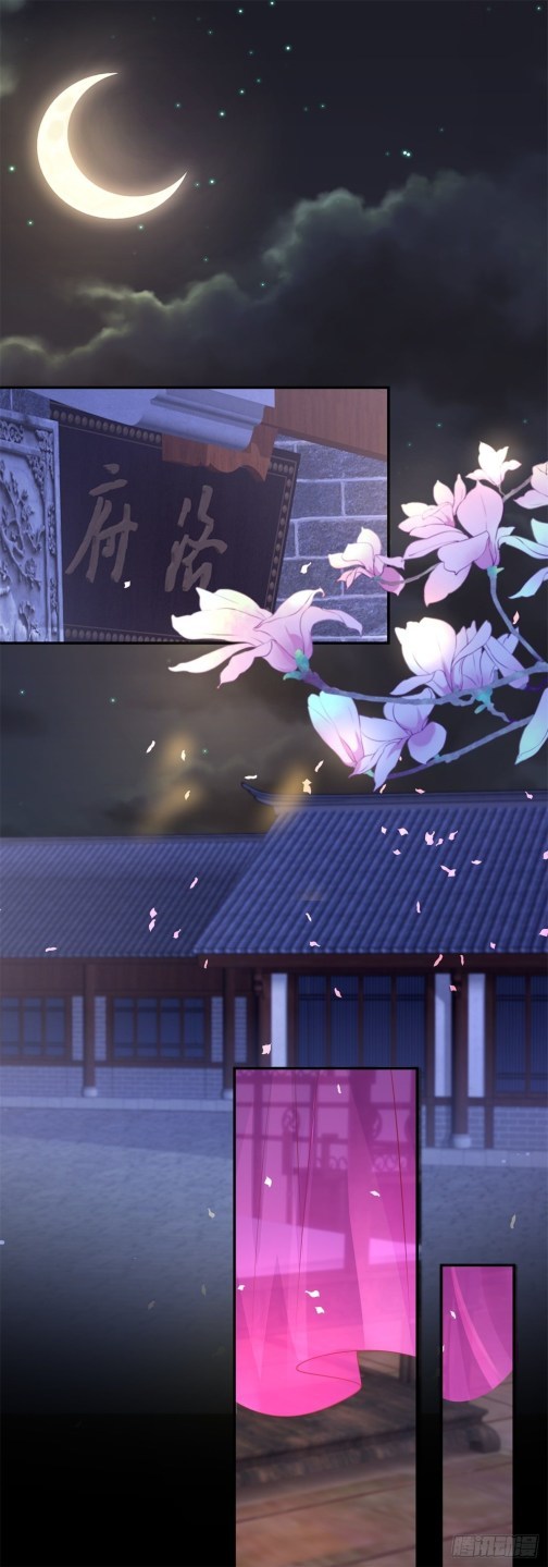 Pupillary Master Chapter 102 Bahasa Indonesia