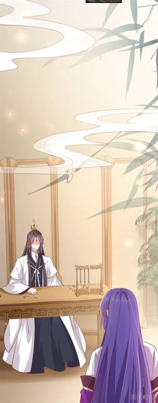 Pupillary Master chapter 105