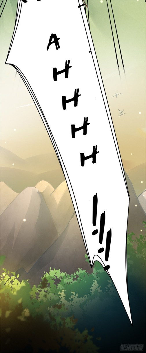 Pupillary Master Chapter 108.5 Bahasa Indonesia