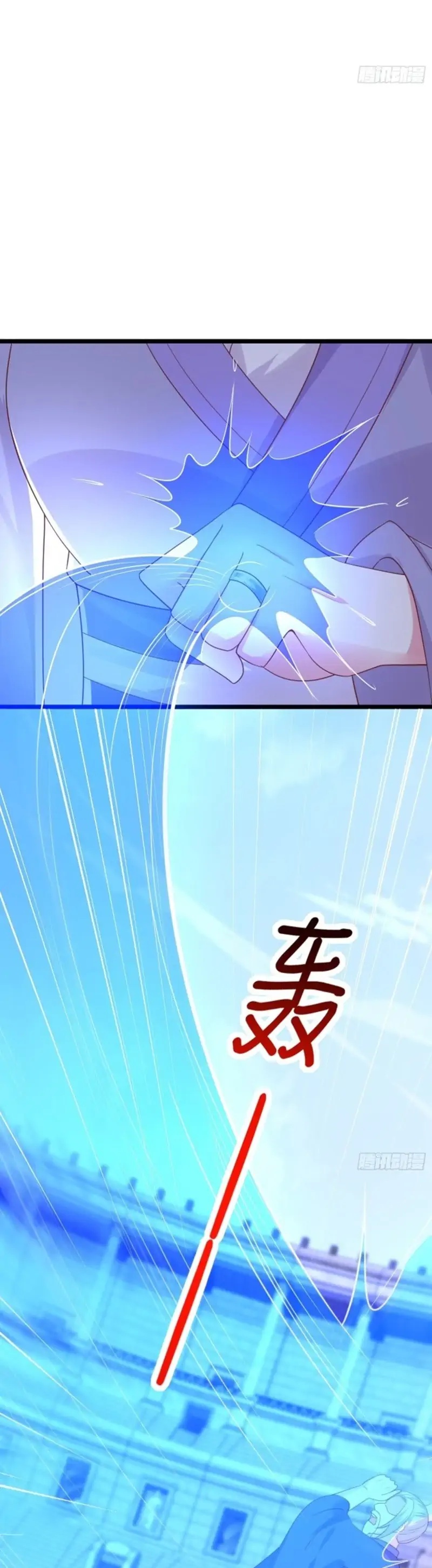 Pupillary Master Chapter 214 Bahasa Indonesia