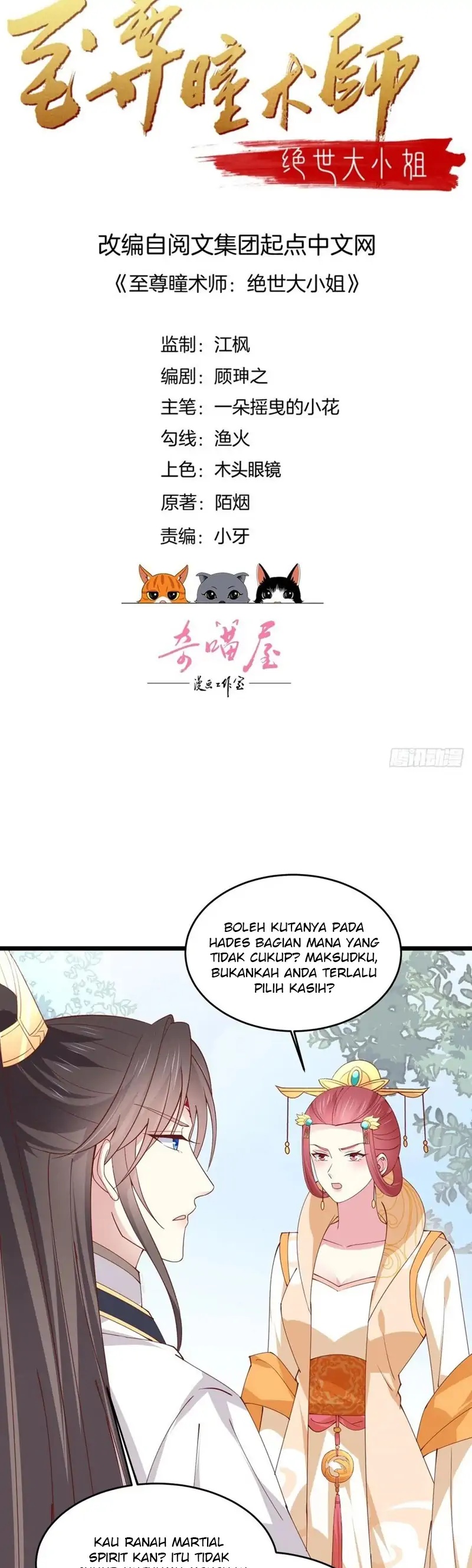 Pupillary Master Chapter 245 Bahasa Indonesia