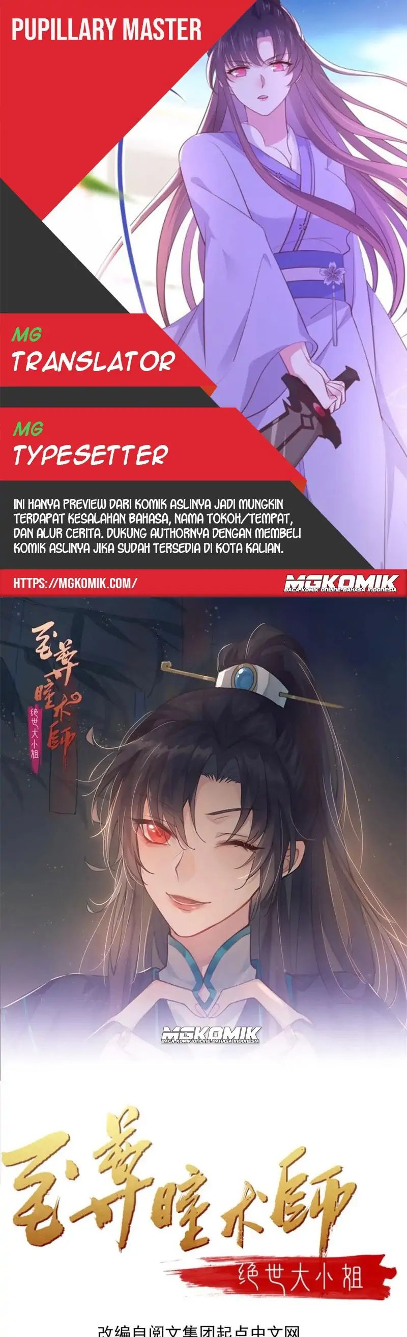 Pupillary Master chapter 262
