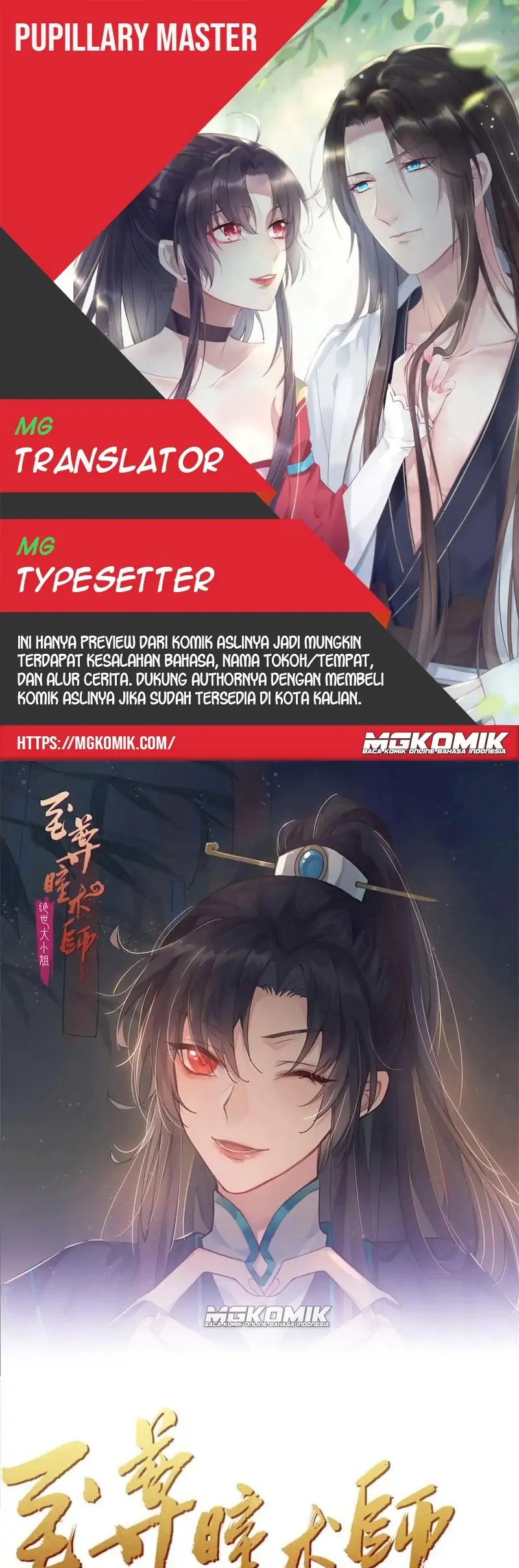 Pupillary Master Chapter 282 Bahasa Indonesia