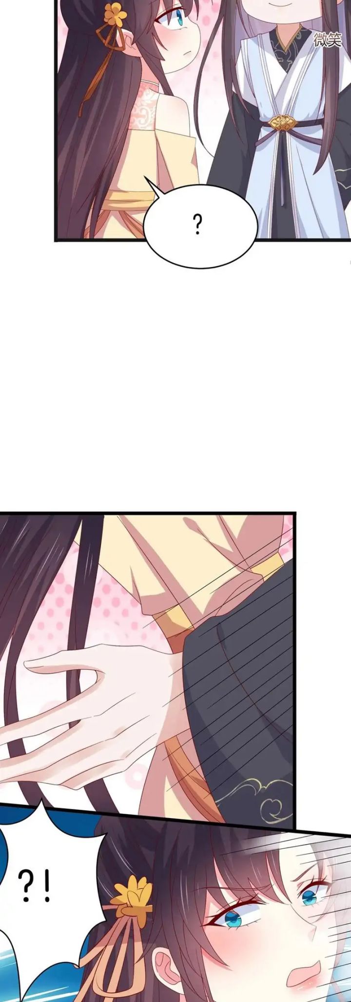 Pupillary Master Chapter 292 Bahasa Indonesia