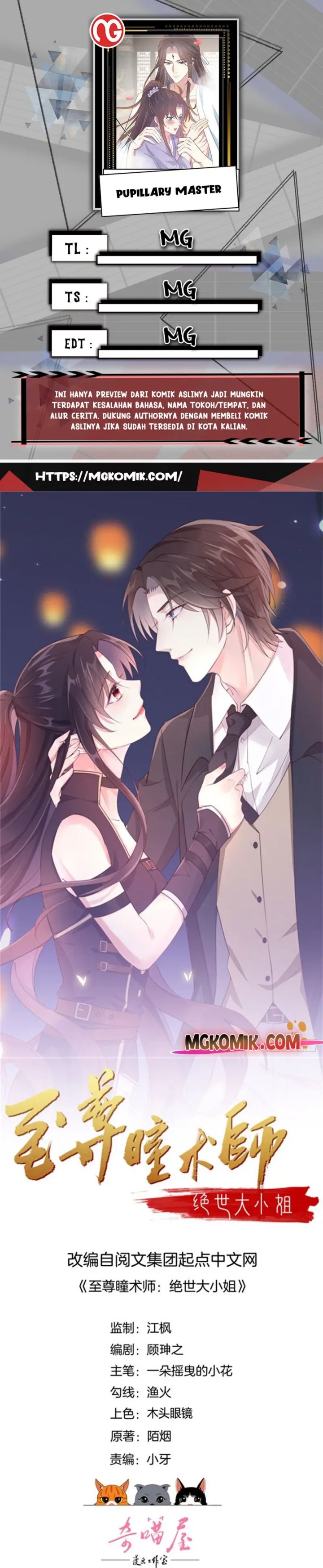 Pupillary Master chapter 314