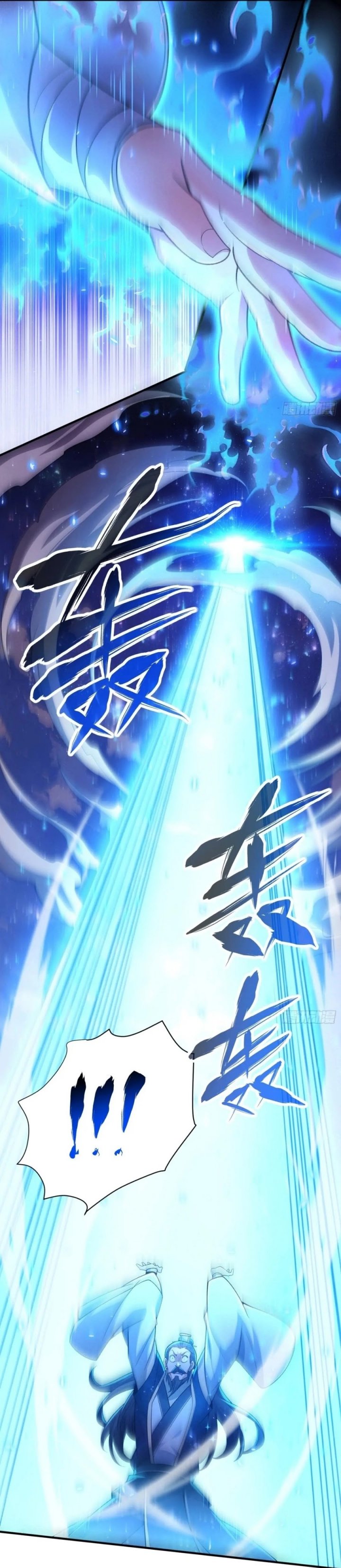 Qi Refining Level 3000 Accept the Empress as your disciple chapter 18