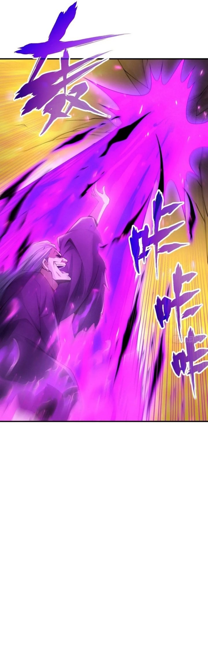 Qi Refining Level 3000 Accept the Empress as your disciple chapter 18