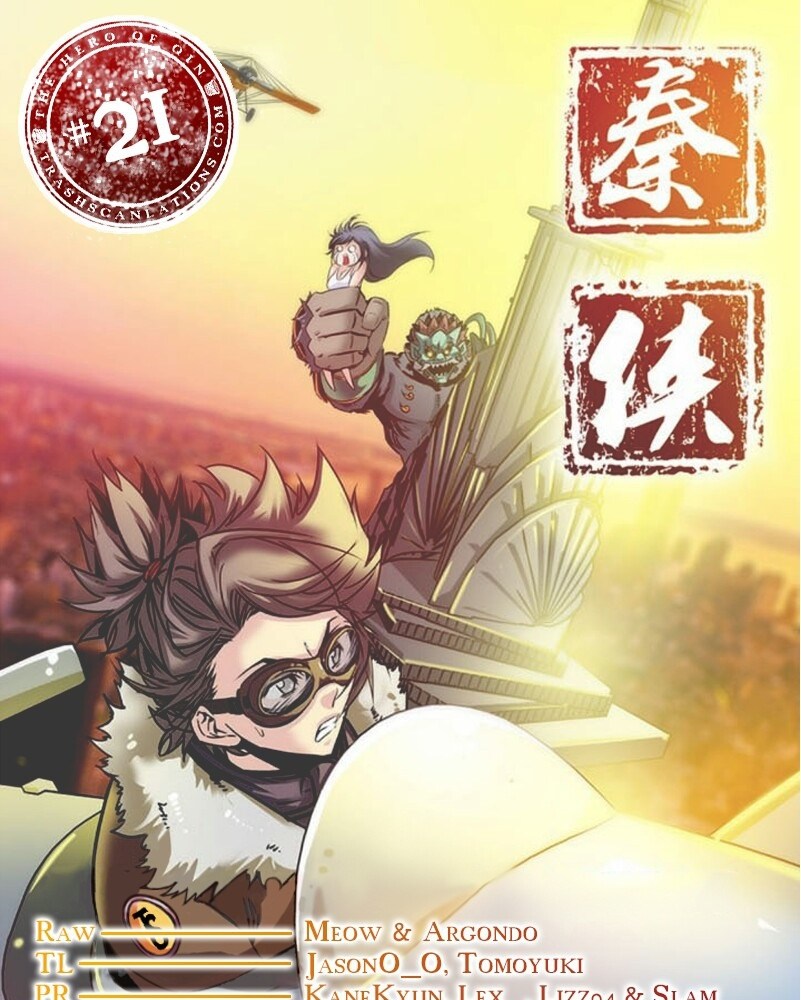 Qin Xia chapter 21