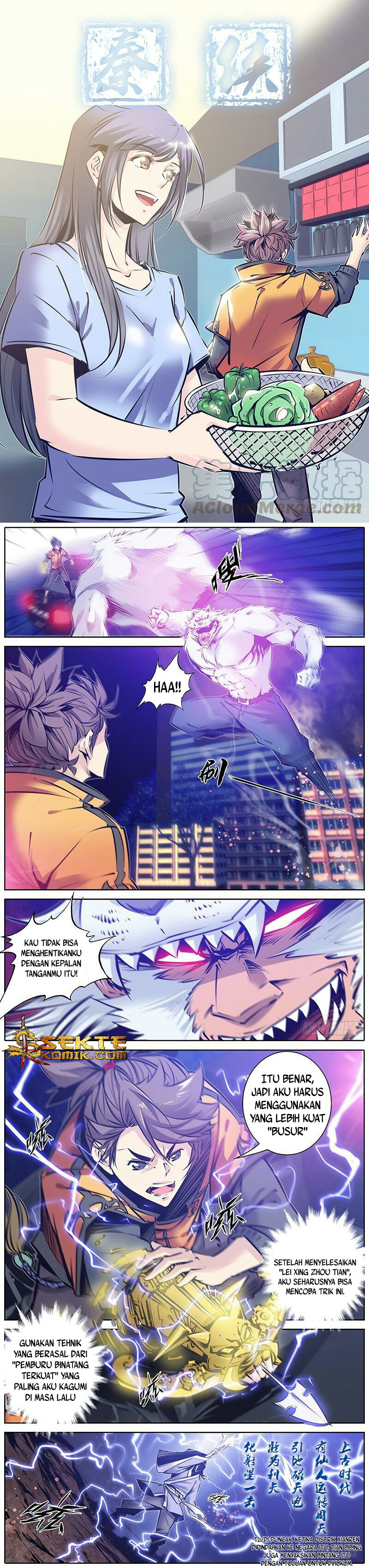 Qin Xia chapter 116