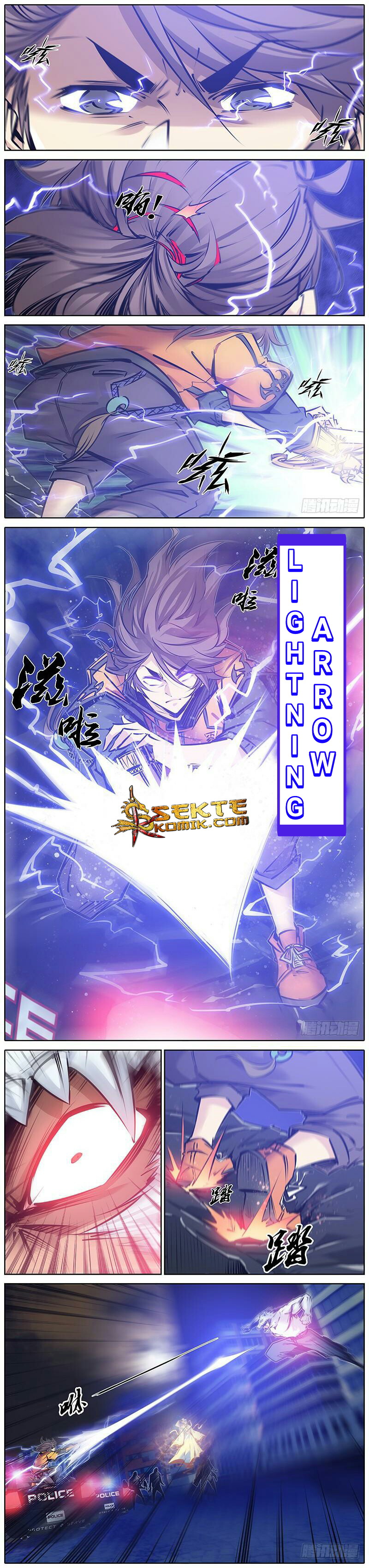 Qin Xia chapter 116