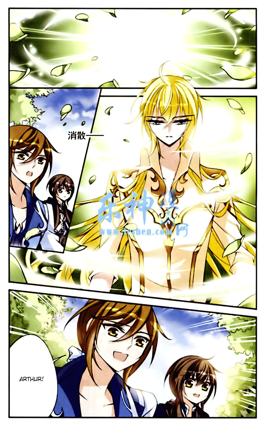 Qishi Huanxiang Ye Chapter 85 Bahasa Indonesia