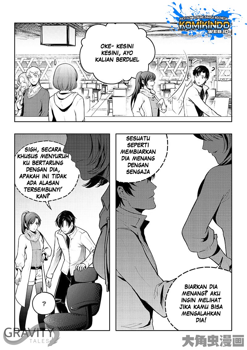 Quan Zhi Gao Shou chapter 17