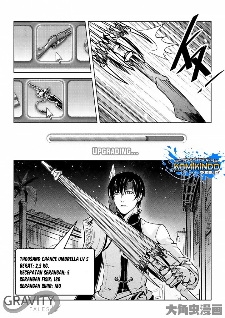 Quan Zhi Gao Shou chapter 25
