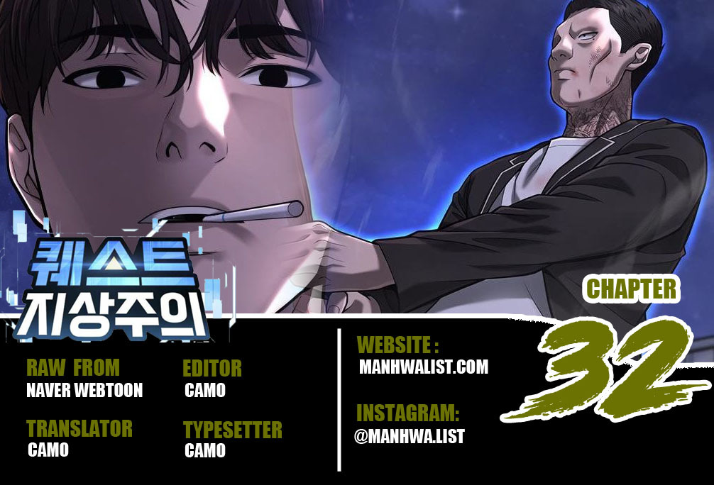 Quest Supremacy Chapter 32 Bahasa Indonesia