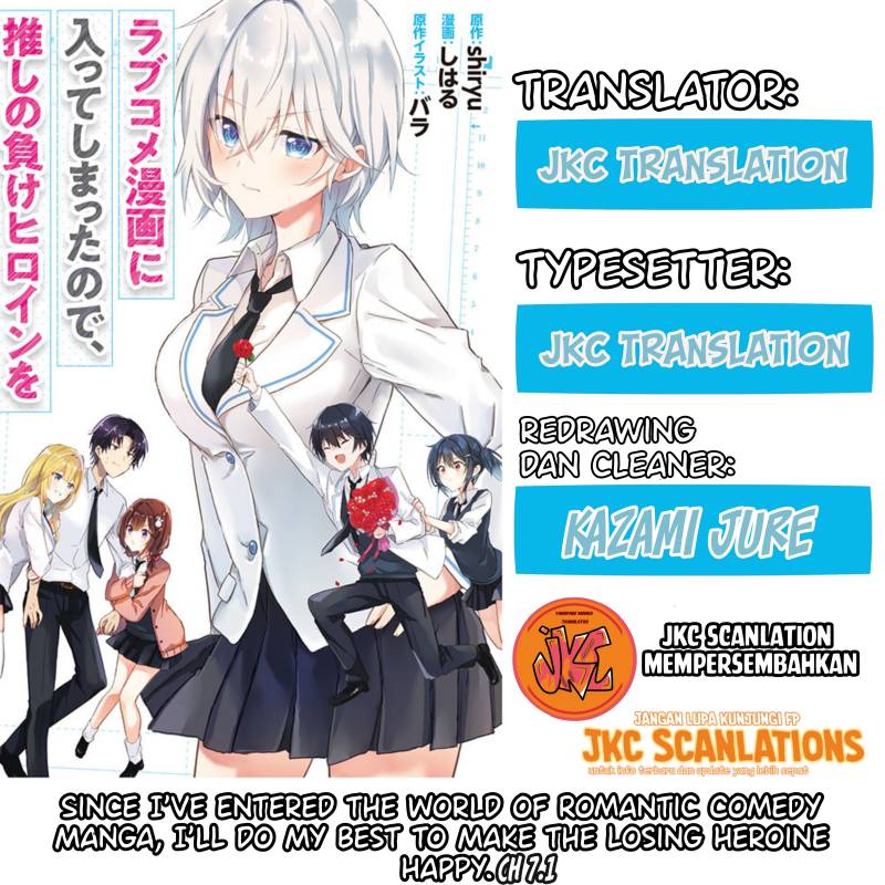 RabuKome Manga ni Haitte Shimattanode, Oshi no Make Hiroin o Zenryoku de Shiawaseni suru (Since I’ve Entered the World of Romantic Comedy Manga, I’ll Do My Best to Make the Losing Heroine Happy) chapter 7