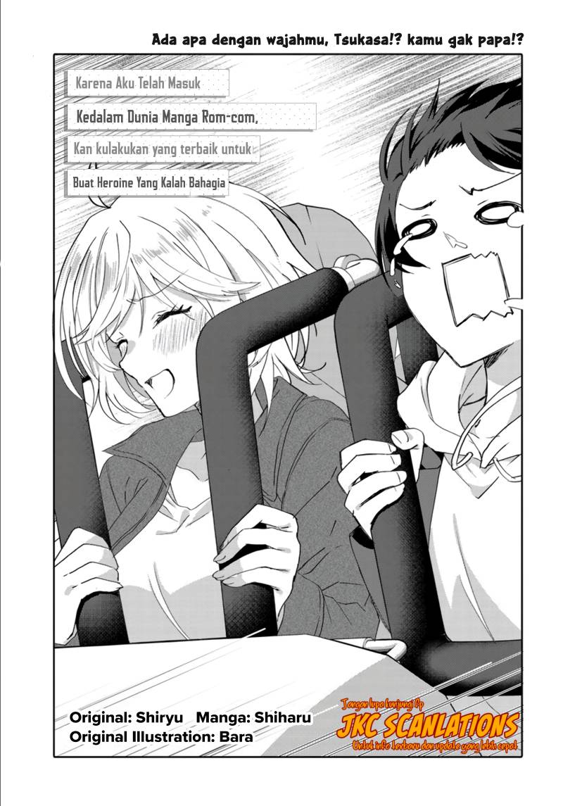 RabuKome Manga ni Haitte Shimattanode, Oshi no Make Hiroin o Zenryoku de Shiawaseni suru (Since I’ve Entered the World of Romantic Comedy Manga, I’ll Do My Best to Make the Losing Heroine Happy) chapter 7