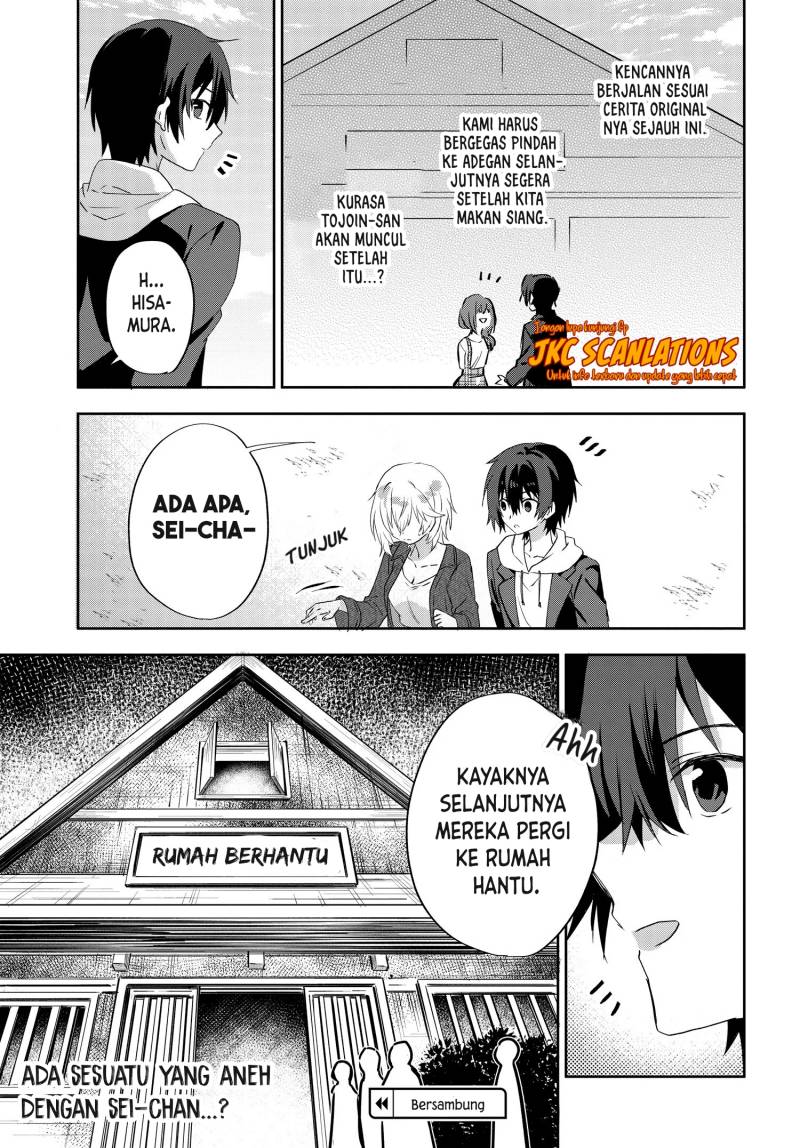 RabuKome Manga ni Haitte Shimattanode, Oshi no Make Hiroin o Zenryoku de Shiawaseni suru (Since I’ve Entered the World of Romantic Comedy Manga, I’ll Do My Best to Make the Losing Heroine Happy) chapter 7