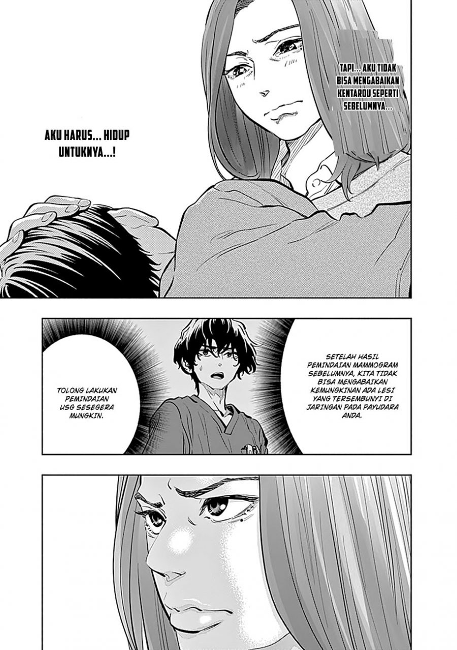 Radiation House Chapter 14 Bahasa Indonesia