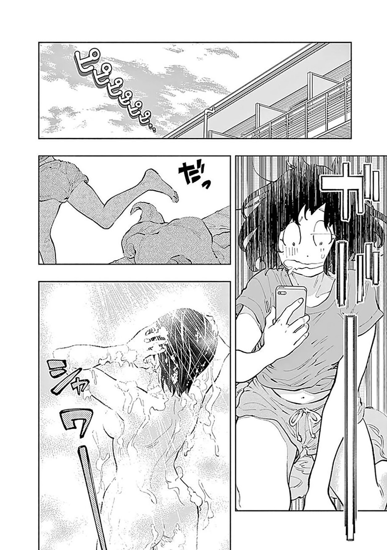 Radiation House chapter 30