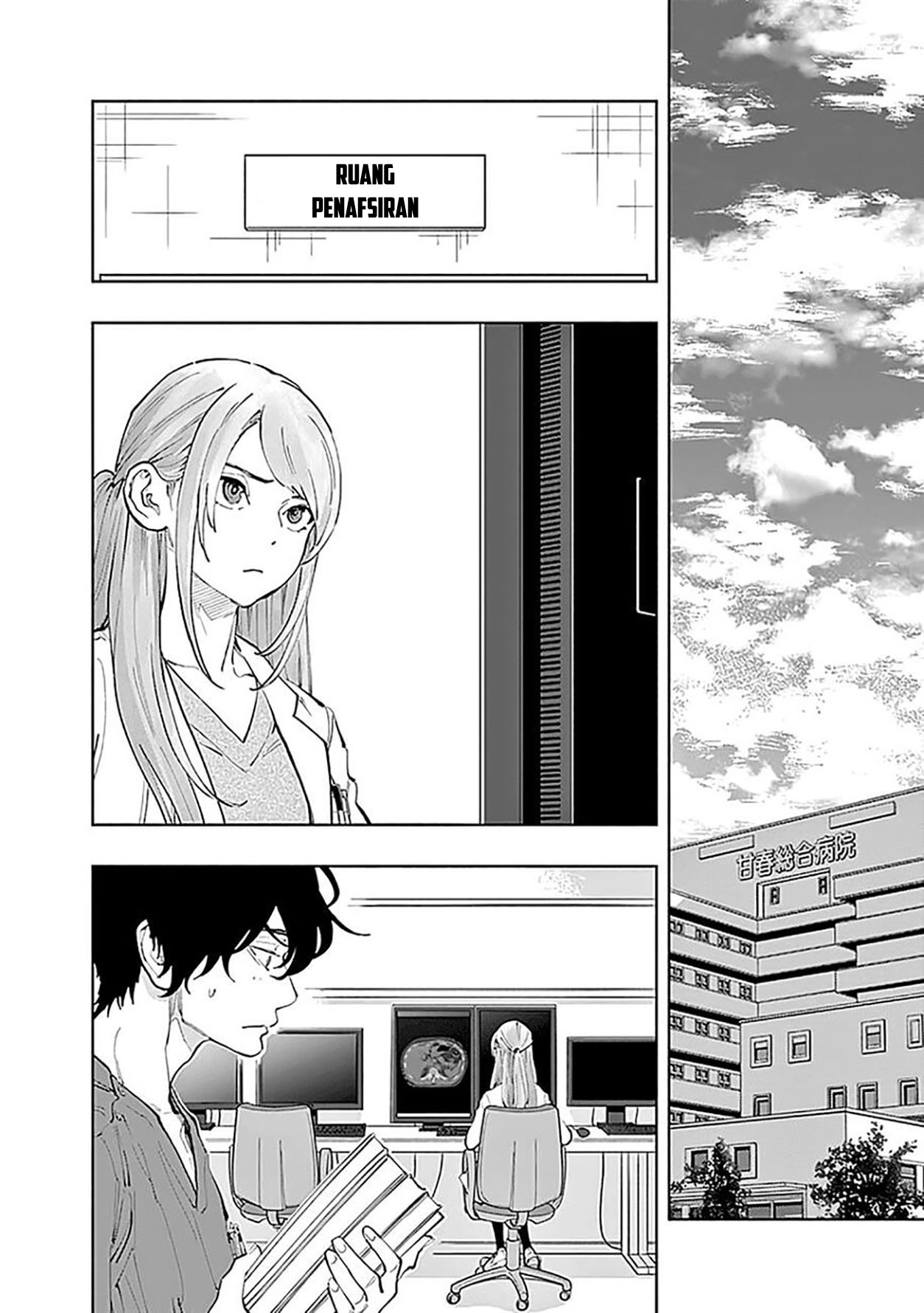 Radiation House chapter 30