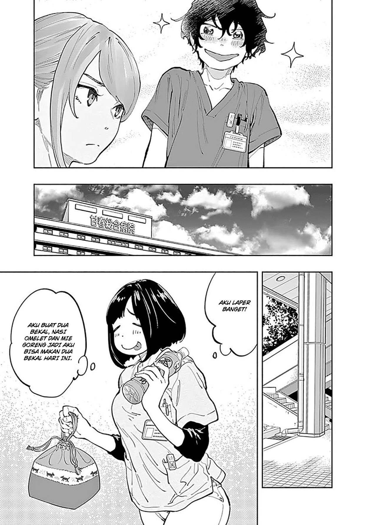 Radiation House chapter 30