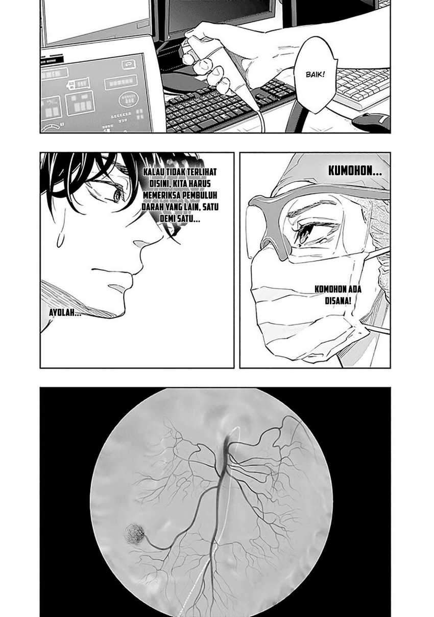 Radiation House Chapter 48 Bahasa Indonesia