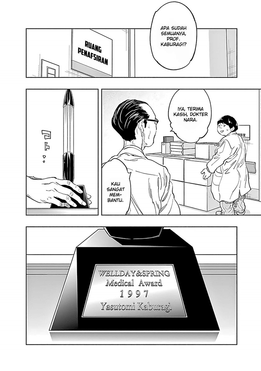 Radiation House Chapter 53 Bahasa Indonesia