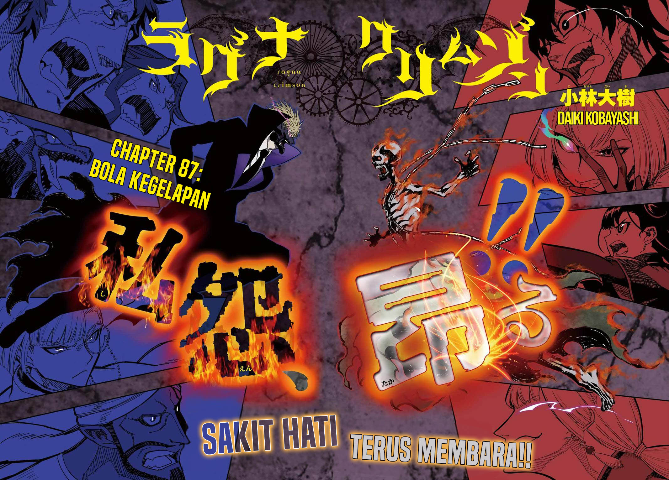 Ragna Crimson chapter 87