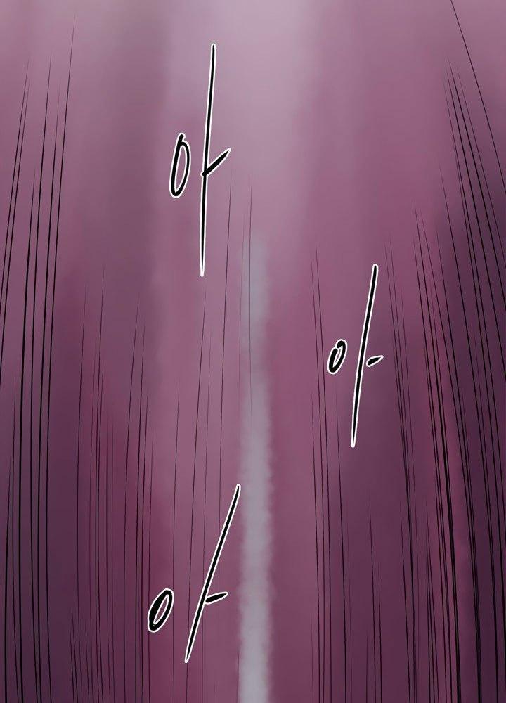 Raid chapter 1