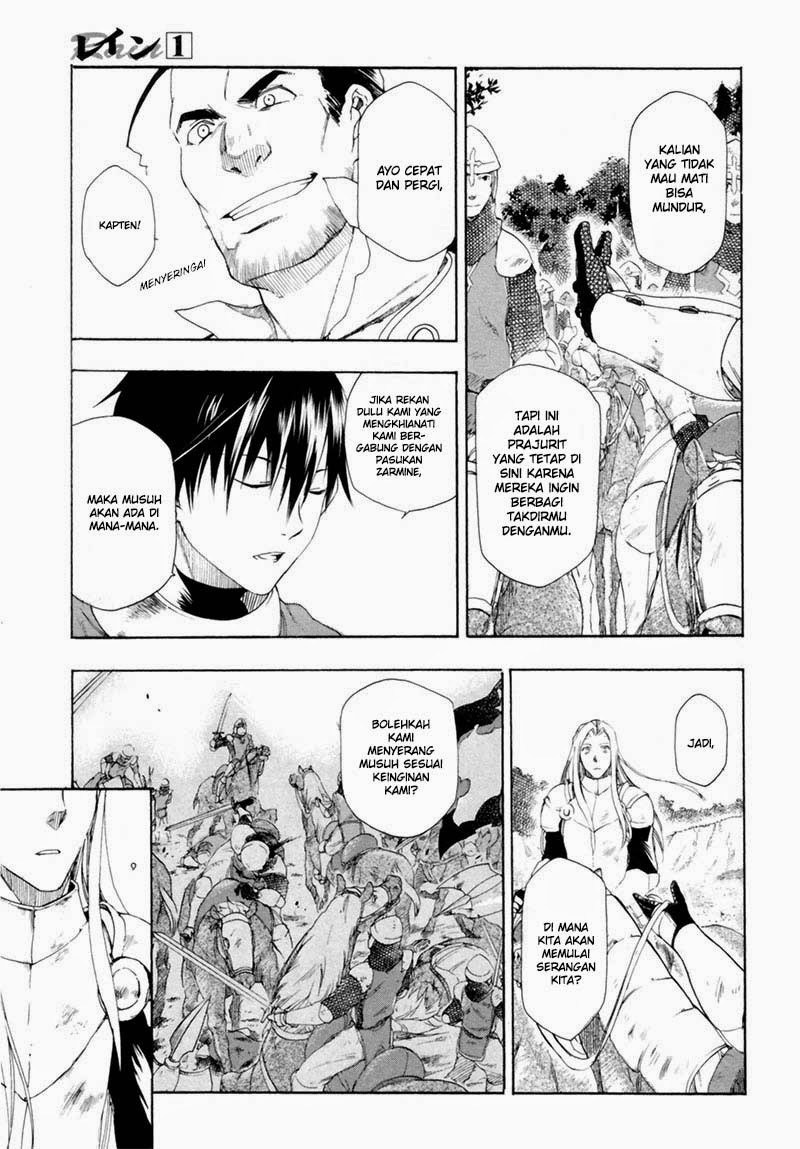 Rain chapter 3