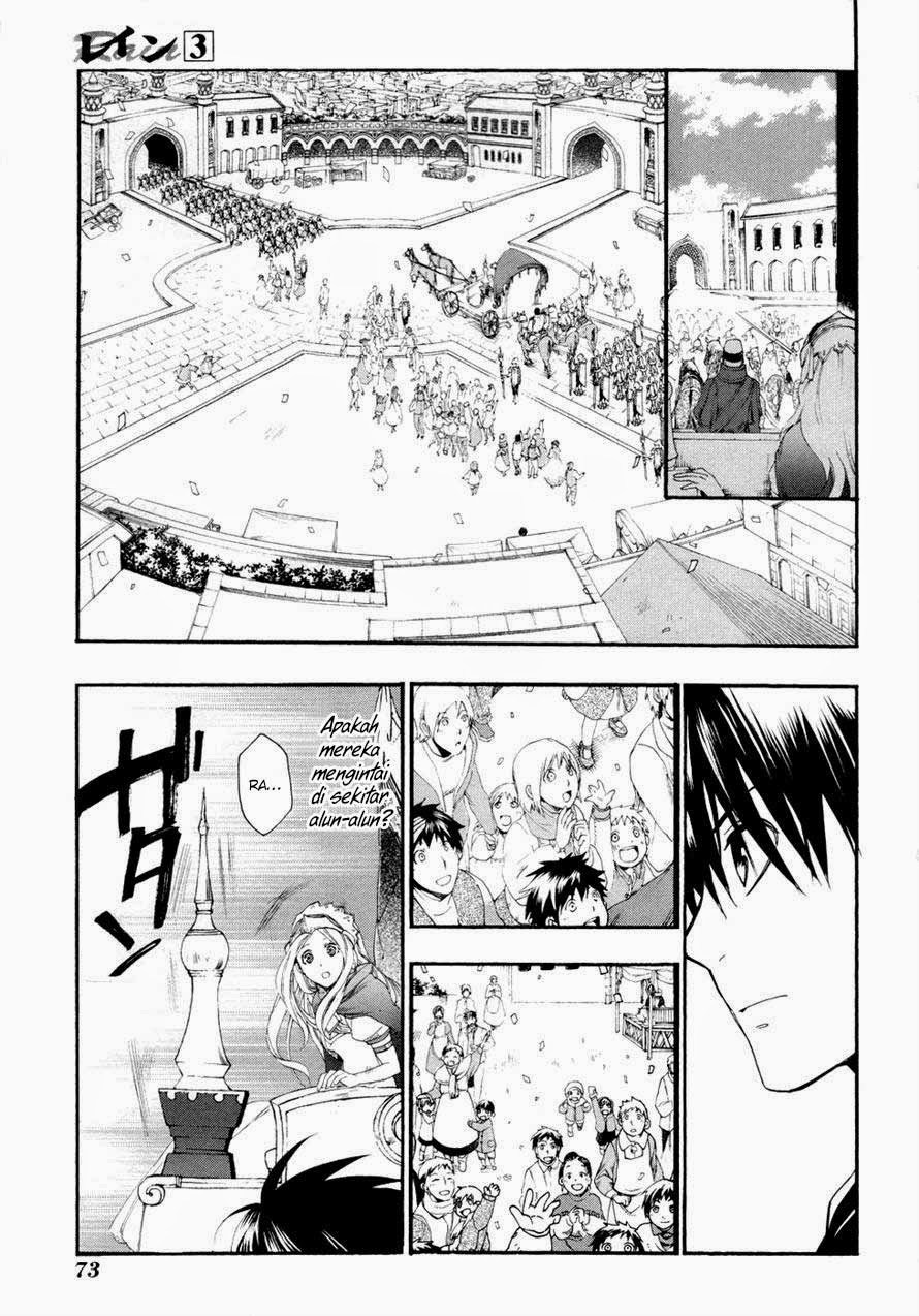 Rain chapter 13