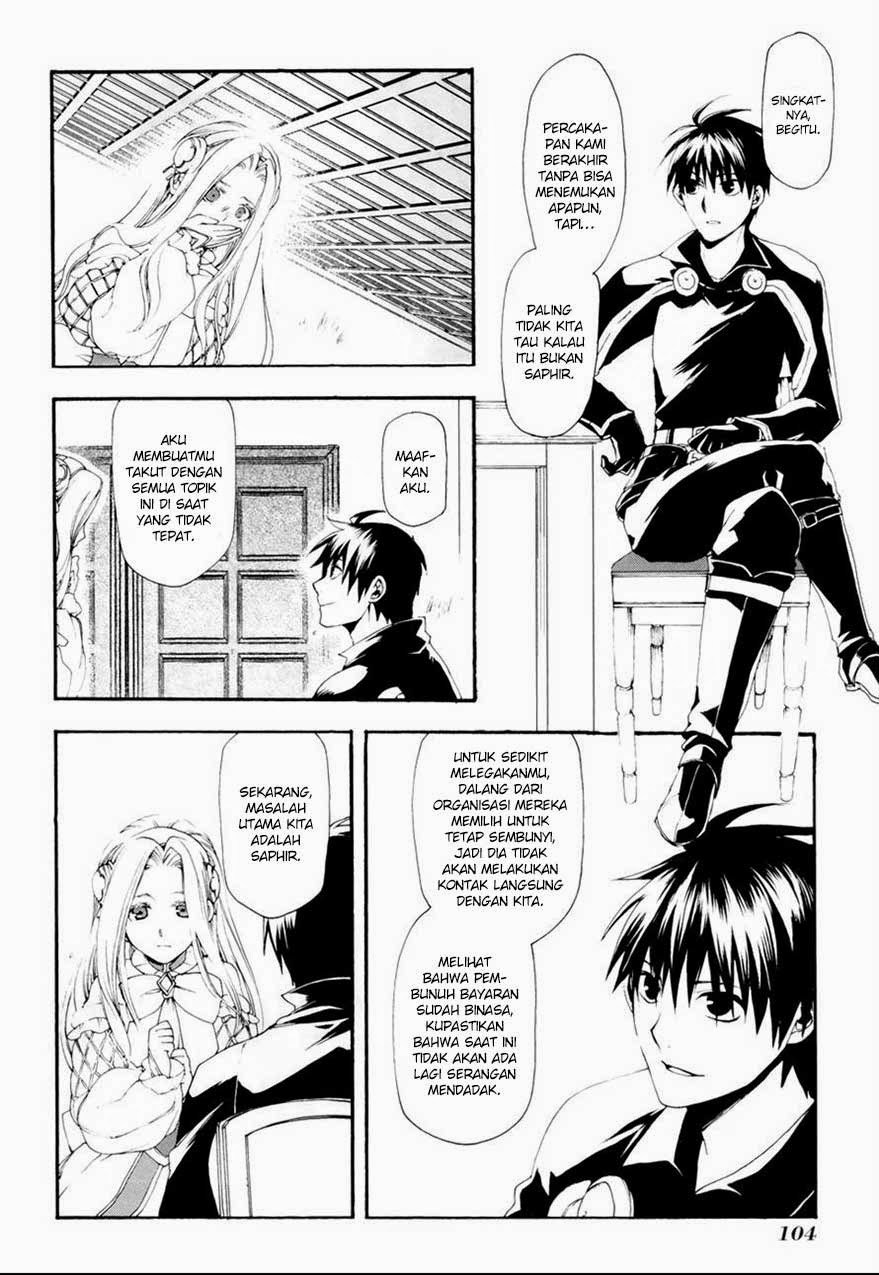 Rain chapter 14