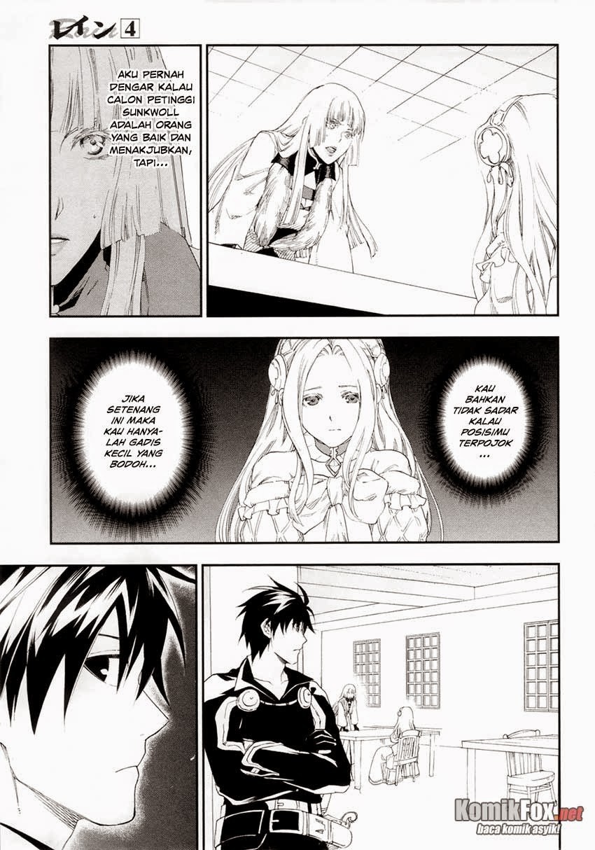 Rain chapter 17