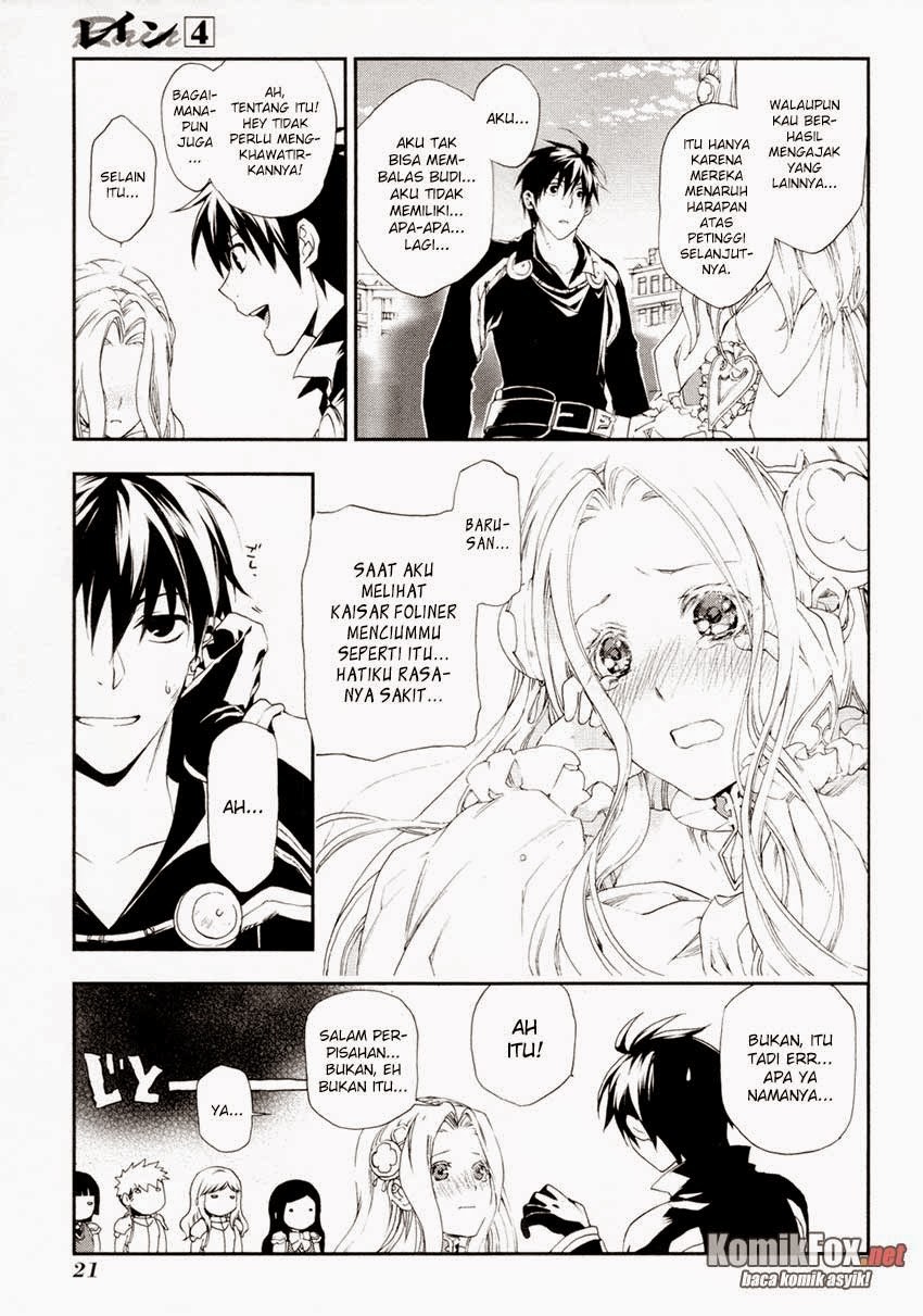 Rain chapter 17