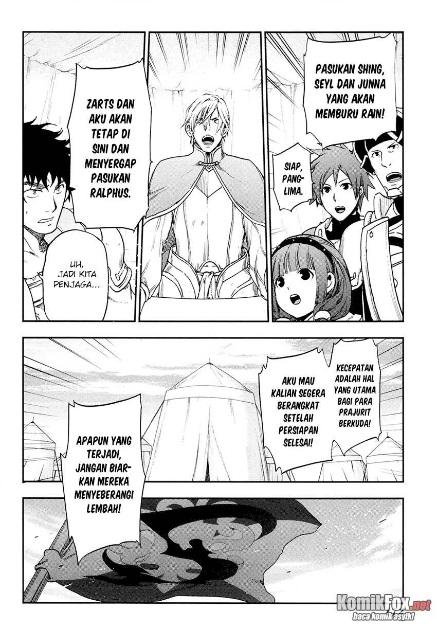 Rain chapter 22