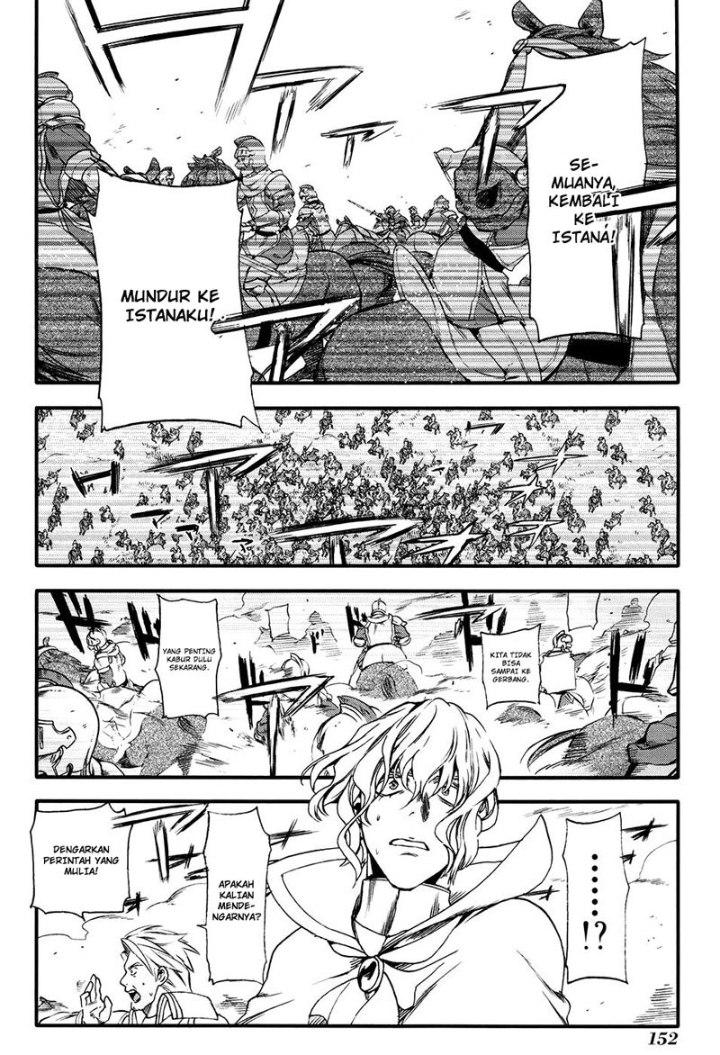 Rain chapter 28