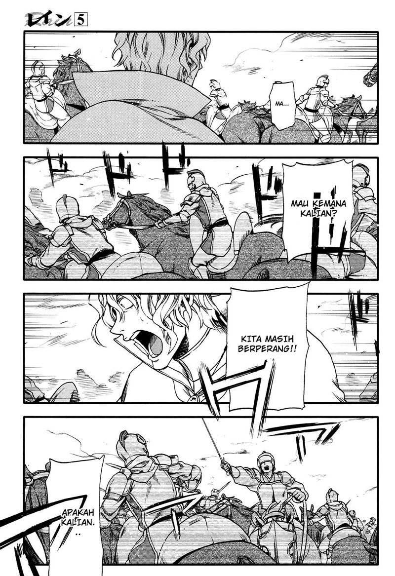 Rain chapter 28
