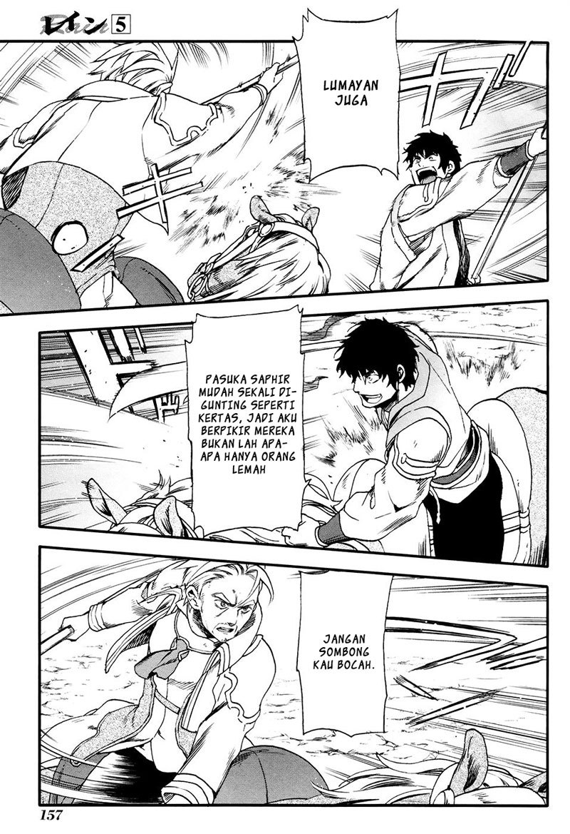 Rain chapter 28