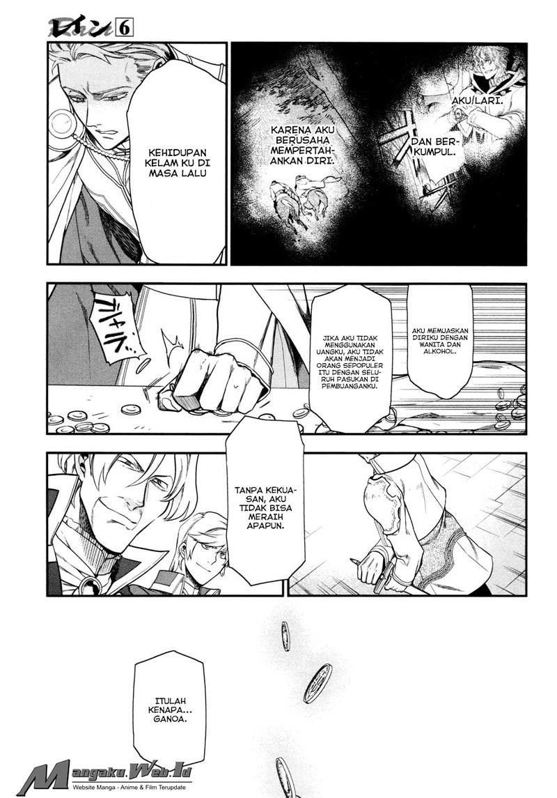 Rain chapter 33