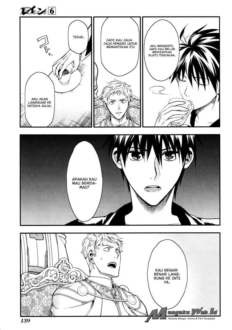 Rain chapter 33