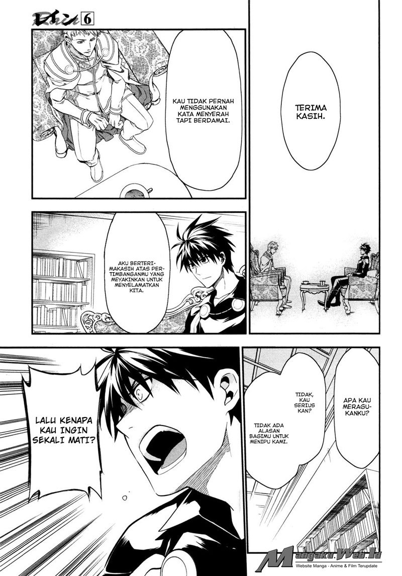 Rain chapter 33