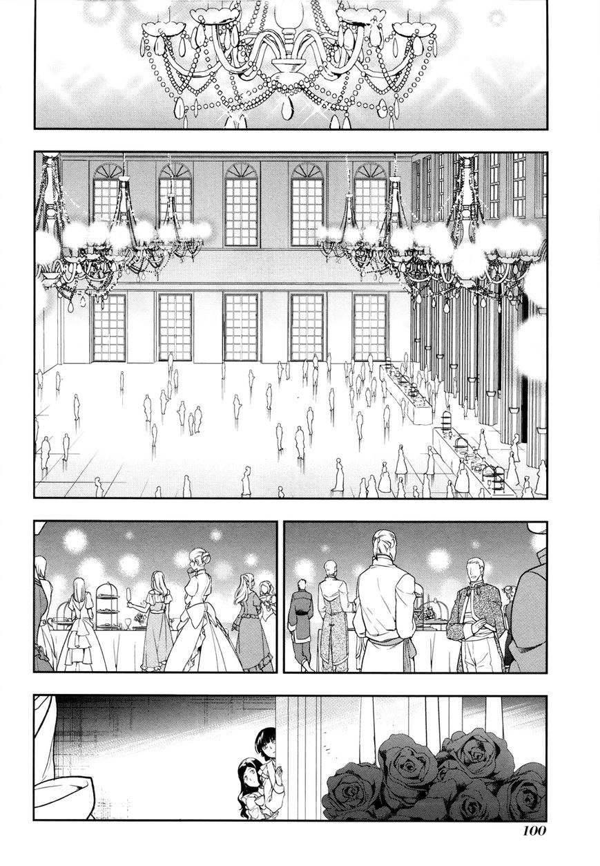 Rain chapter 38