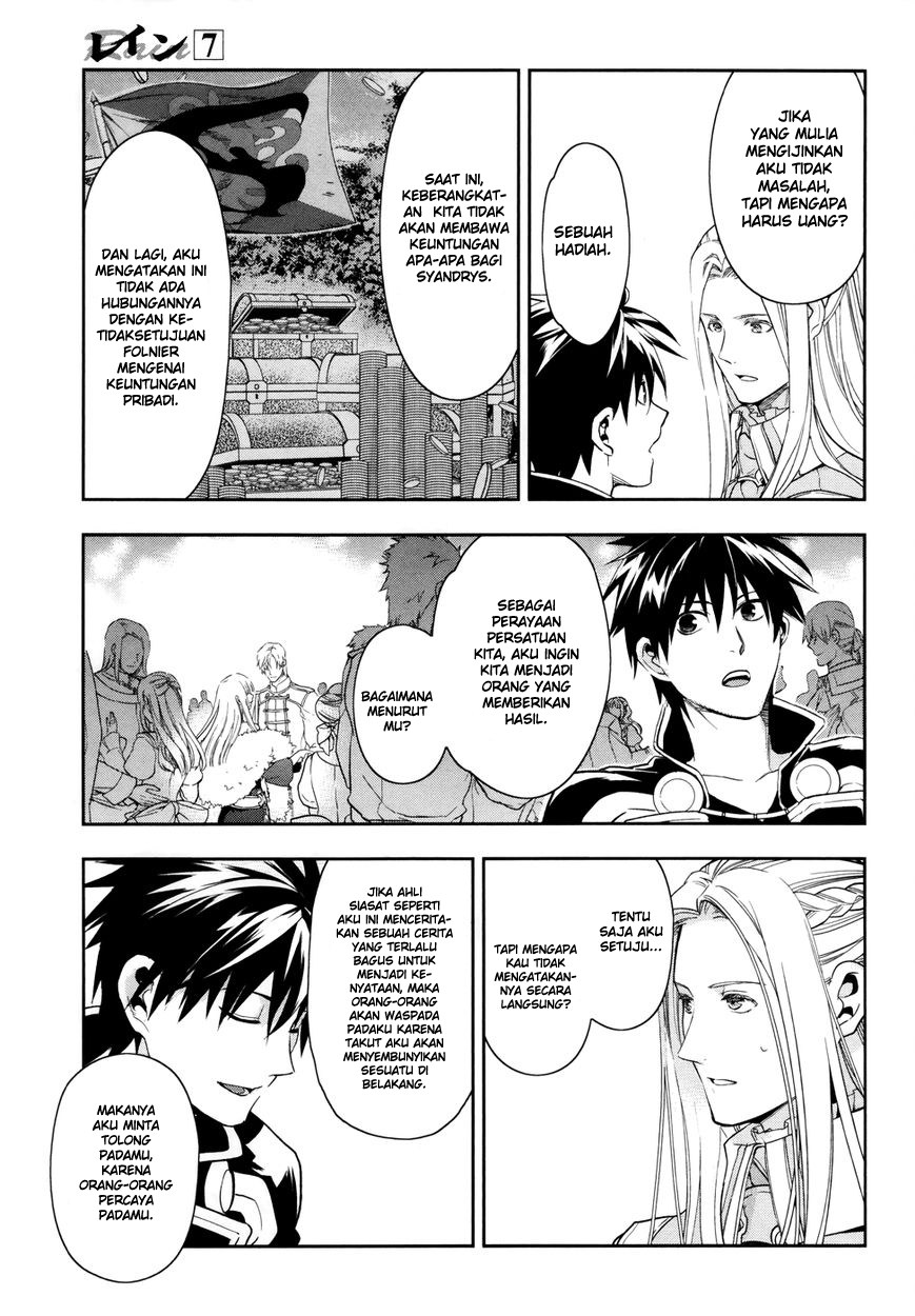 Rain chapter 38