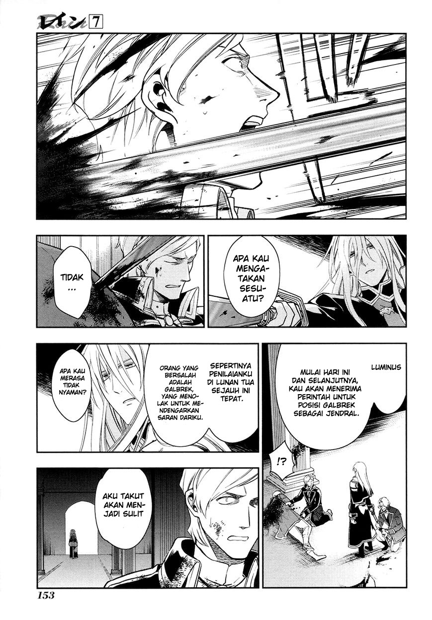 Rain chapter 40