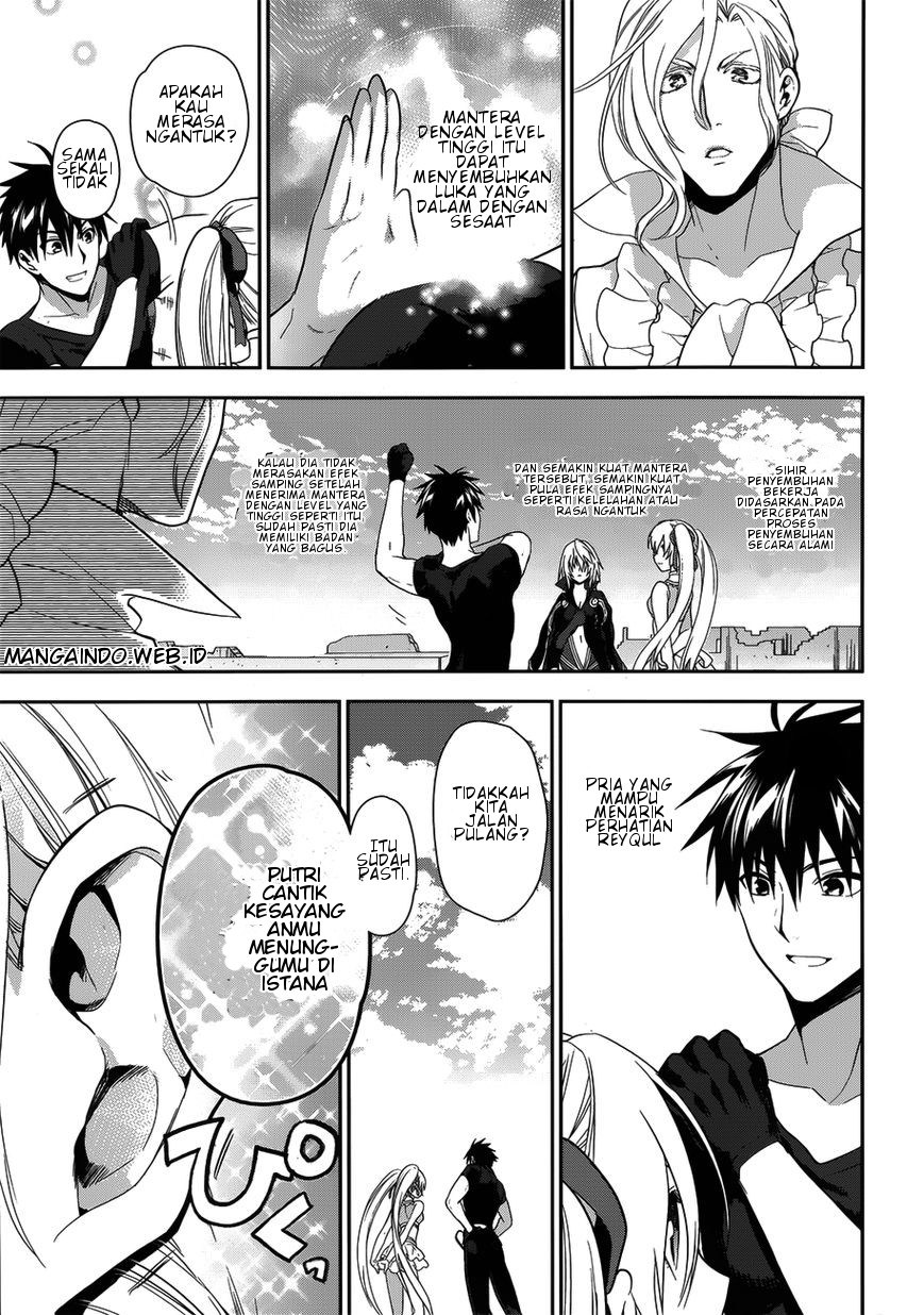 Rain chapter 49