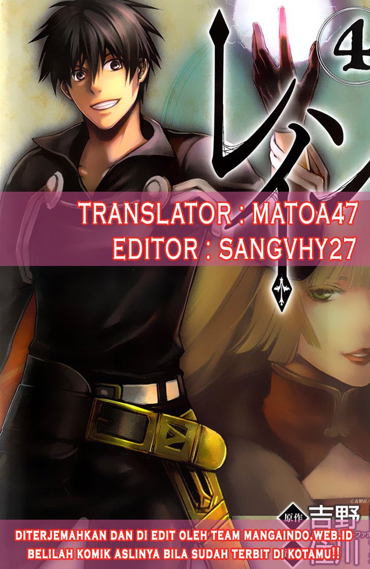 Rain chapter 70