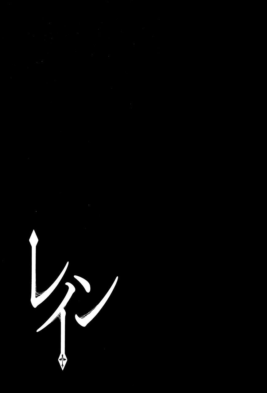 Rain chapter 70