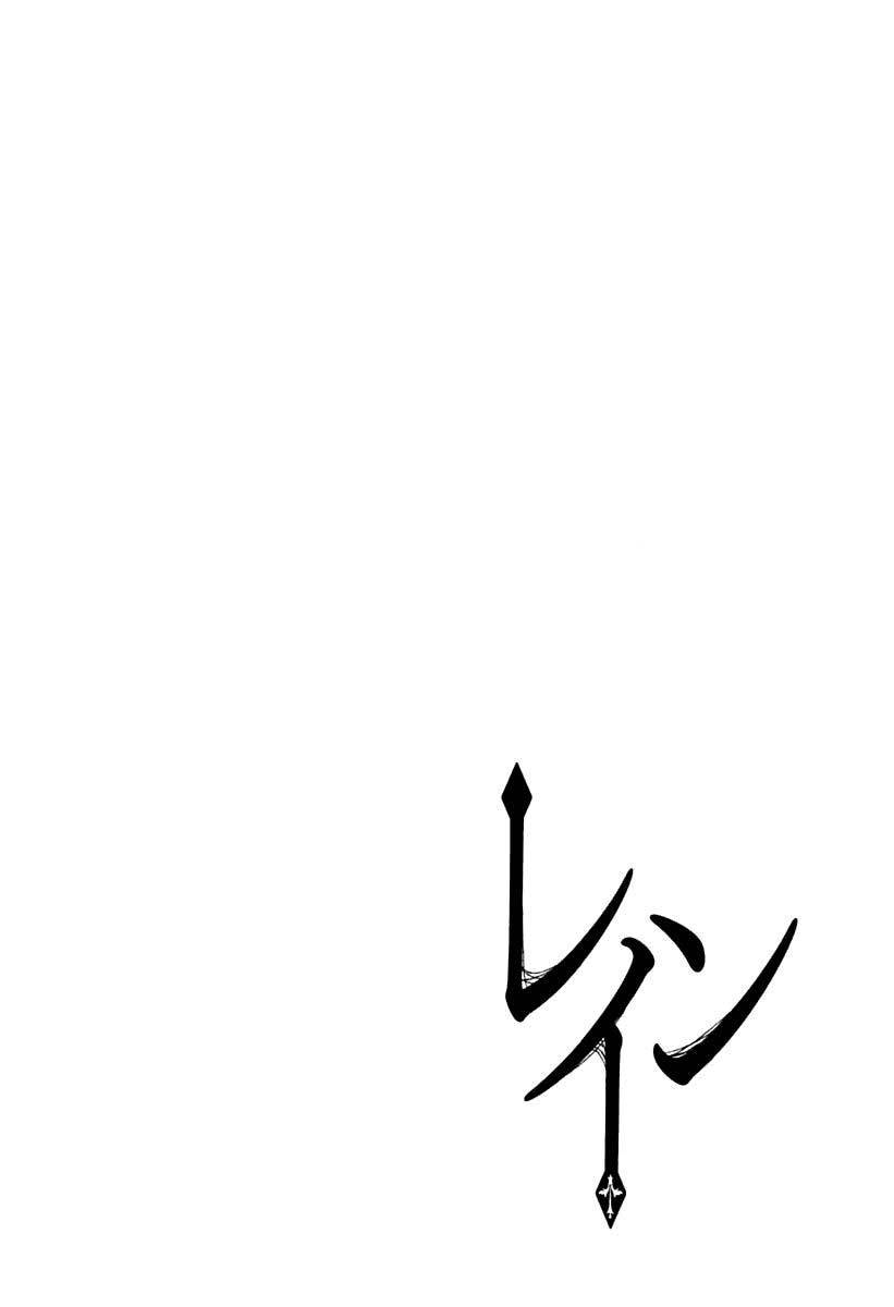 Rain chapter 72