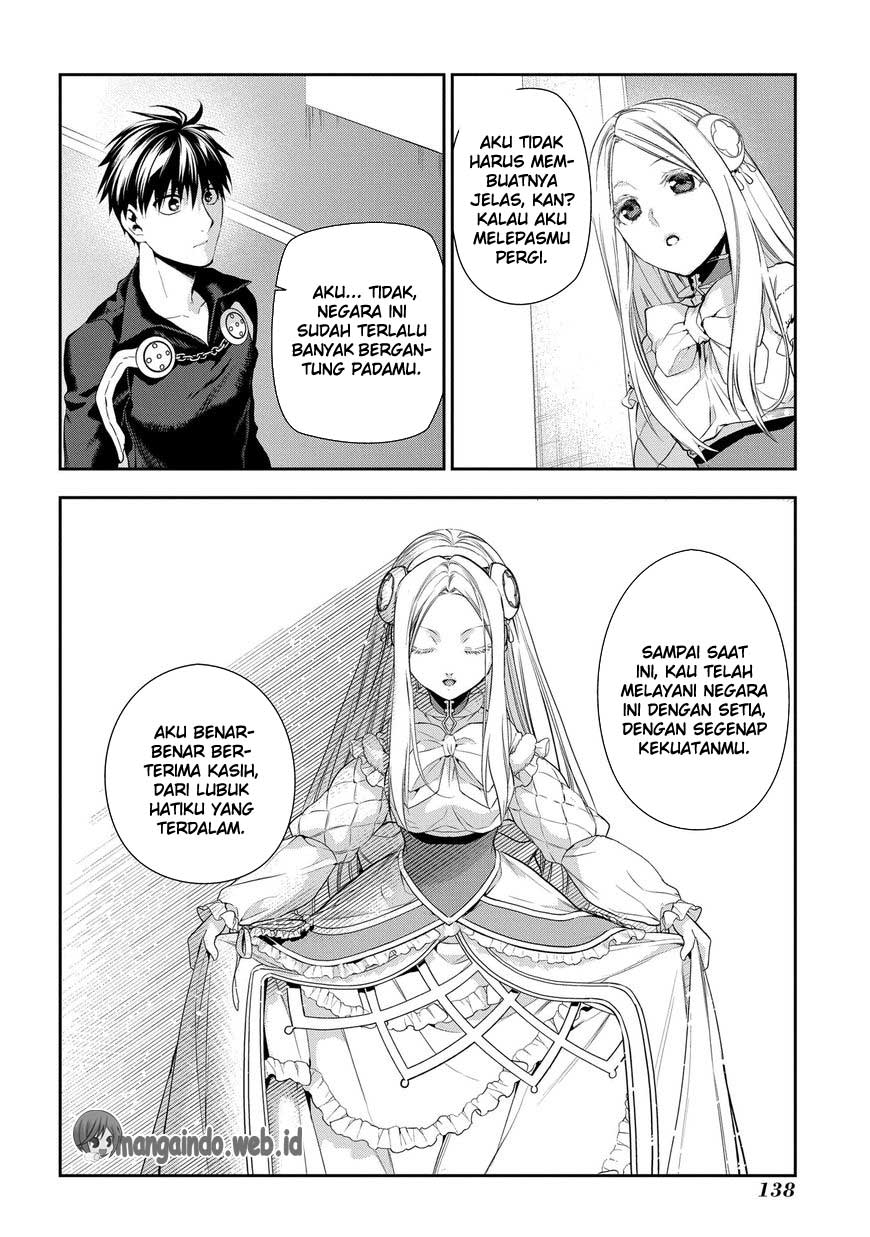Rain chapter 81