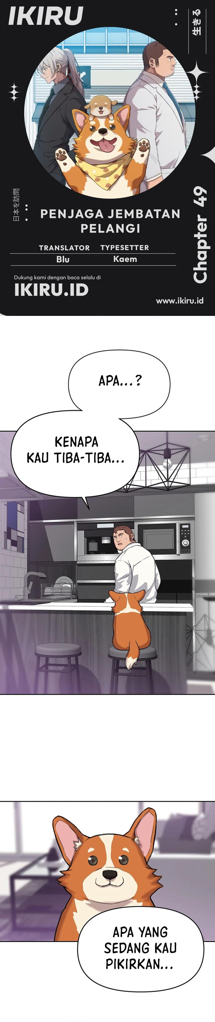 Rainbow Bridge Watchman Chapter 49 Bahasa Indonesia